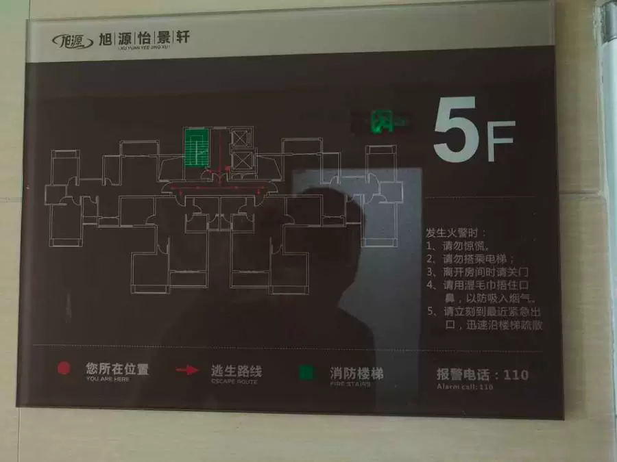 深圳市龙岗区龙岗街道旭源怡景轩1号楼503