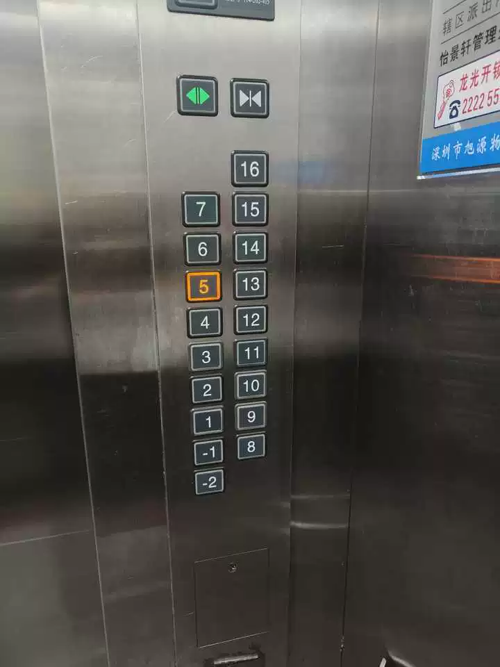 深圳市龙岗区龙岗街道旭源怡景轩1号楼503