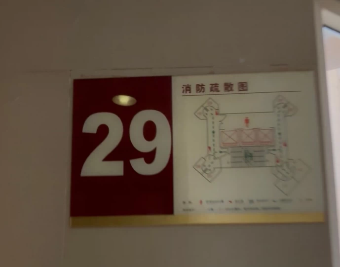 深圳市宝安区宝城34-1区黄金大厦1栋金茂阁2901
