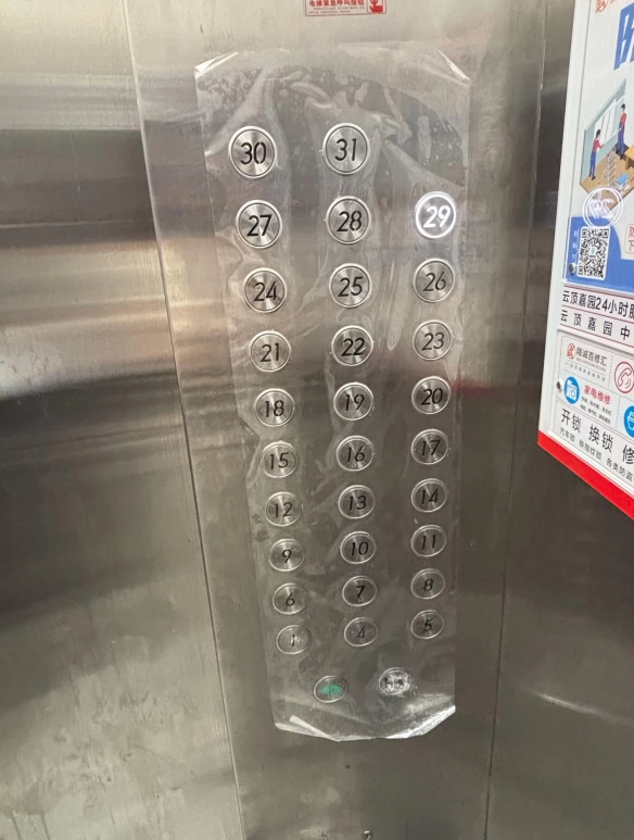 深圳市宝安区宝城34-1区黄金大厦1栋金茂阁2901