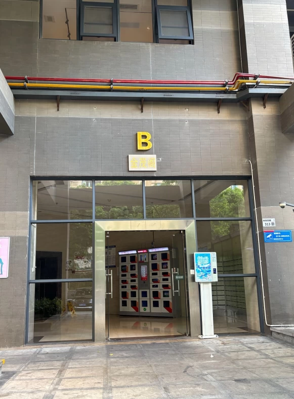 深圳市宝安区宝城34-1区黄金大厦1栋金茂阁2901