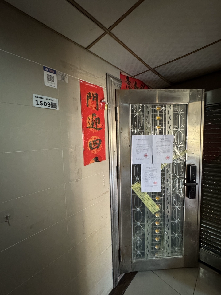 深圳市宝安区宝城34-1区黄金大厦1栋金华阁1509