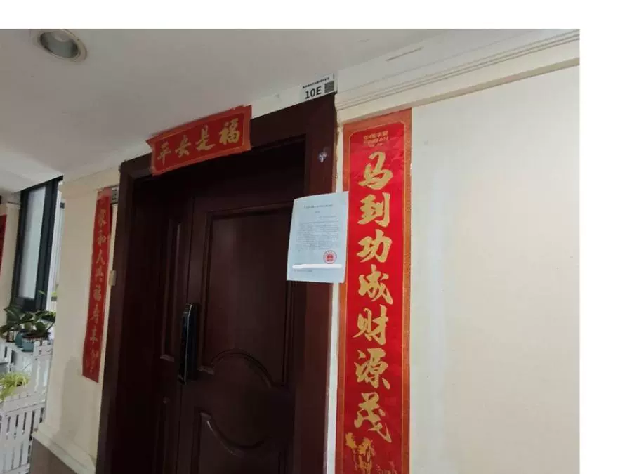 深圳市罗湖区莲塘长岭沟航天晴山月名园1栋2-10E