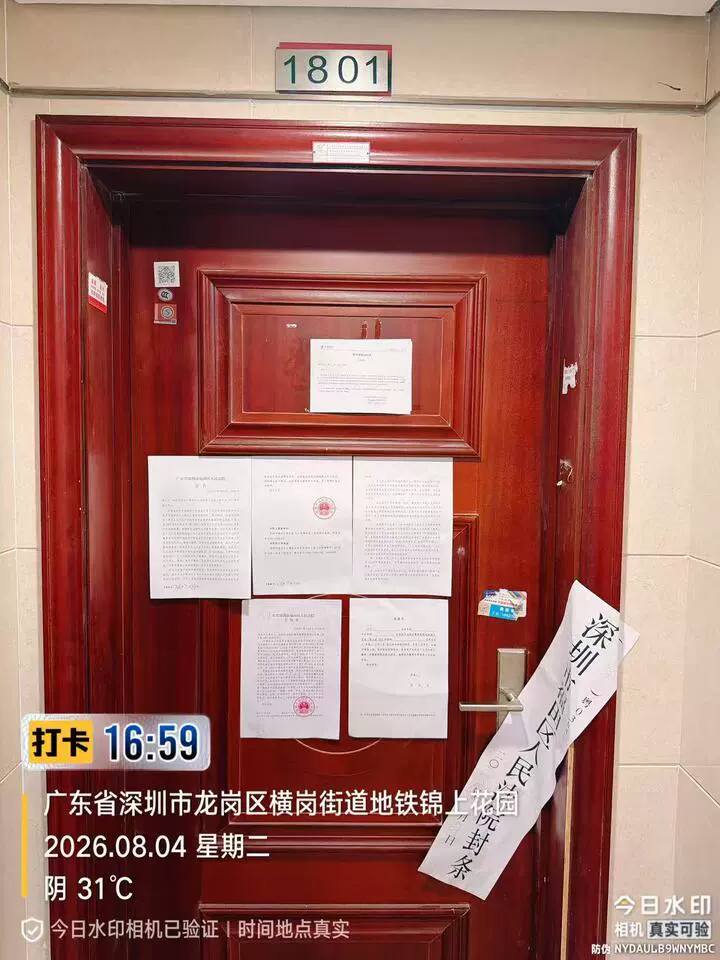 深圳市龙岗区横岗街道地铁锦上花园1栋E座1801