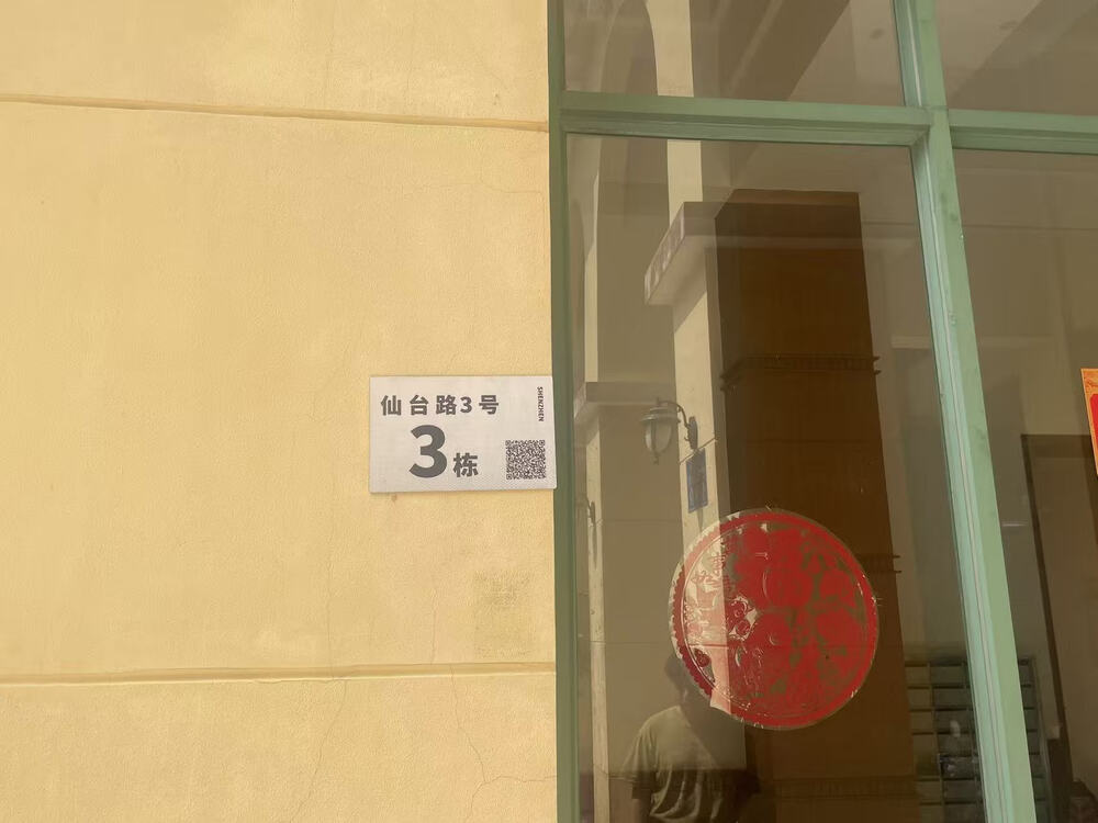 深圳市罗湖区罗沙路北侧蕙兰雅居3栋7A