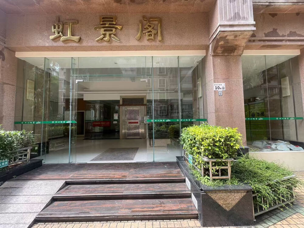 深圳市罗湖区宝岗路田心庆云花园10号楼A座（虹景阁）13C