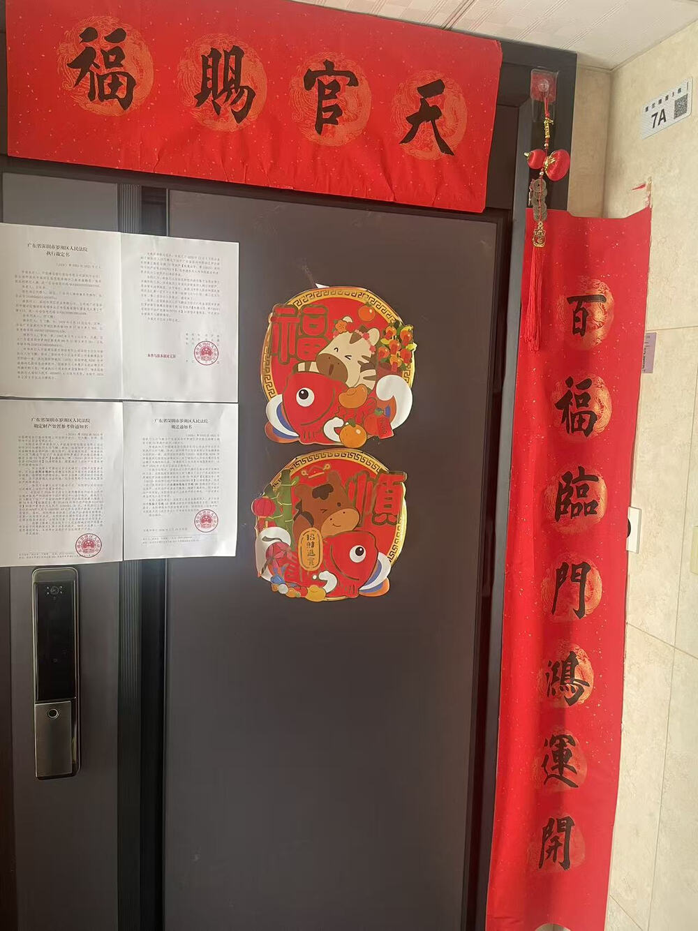 深圳市罗湖区罗沙路北侧蕙兰雅居3栋7A