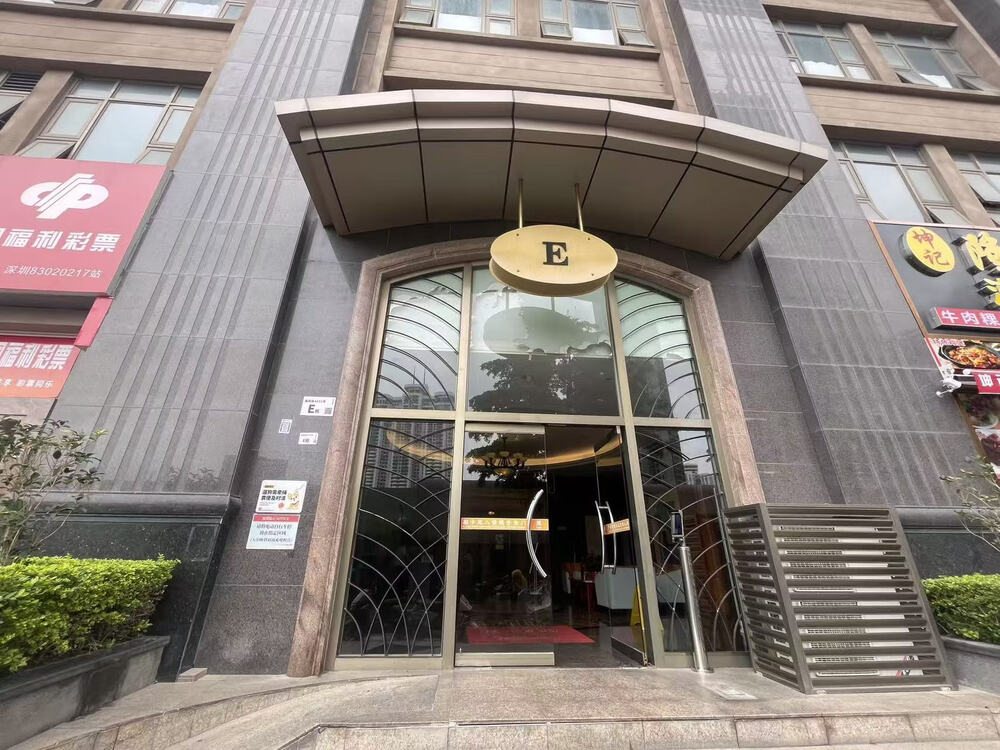 深圳市罗湖区嘉宾路城市天地广场E座3807