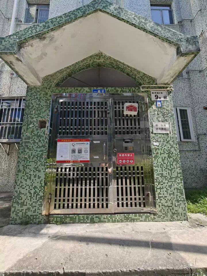 深圳市南山区深宝路松坪山住宅楼9栋703