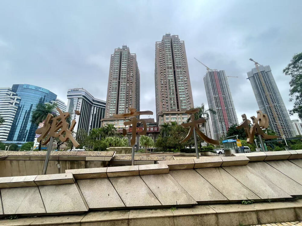 深圳市罗湖区嘉宾路城市天地广场E座3807