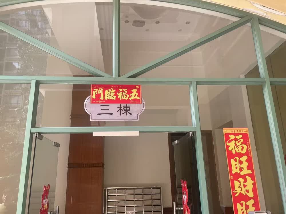 深圳市罗湖区罗沙路北侧蕙兰雅居3栋7A