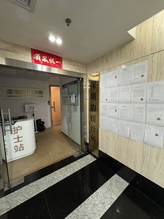 深圳市福田区中心区东南部时代财富大厦20B号、20C号、20D号、20E