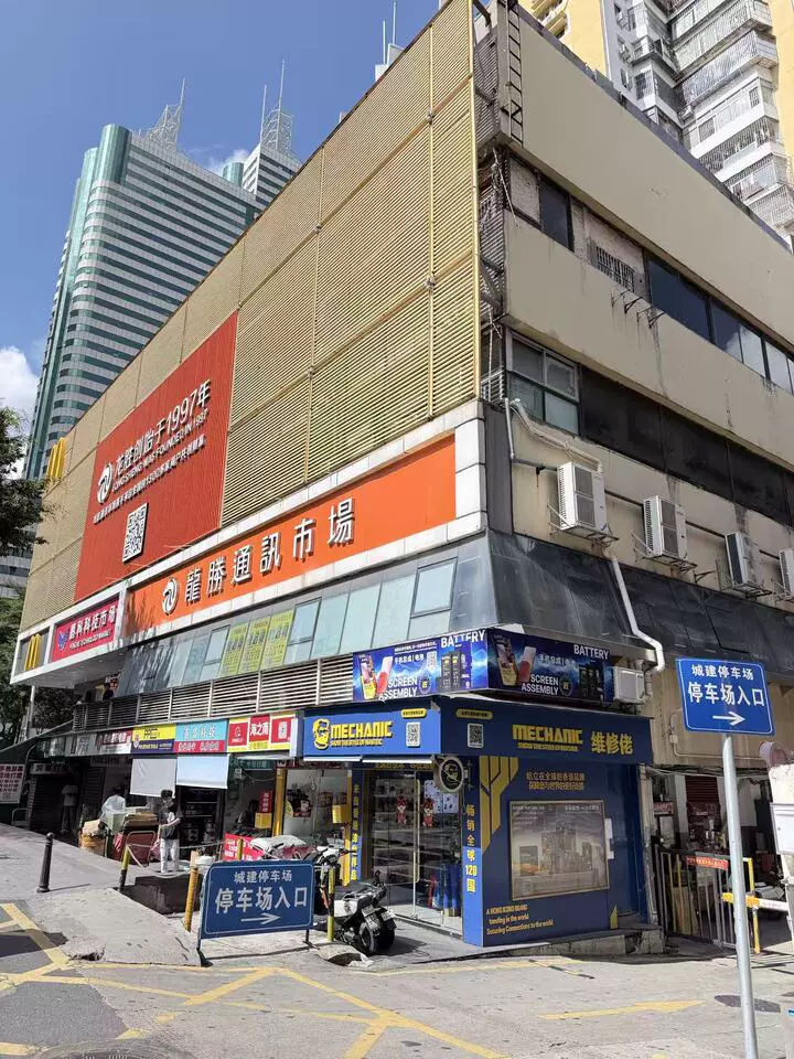 深圳市福田区南园街道深南中路统建商住楼丙栋13E