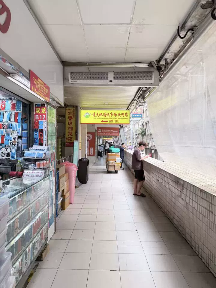 深圳市福田区南园街道深南中路统建商住楼丙栋13E
