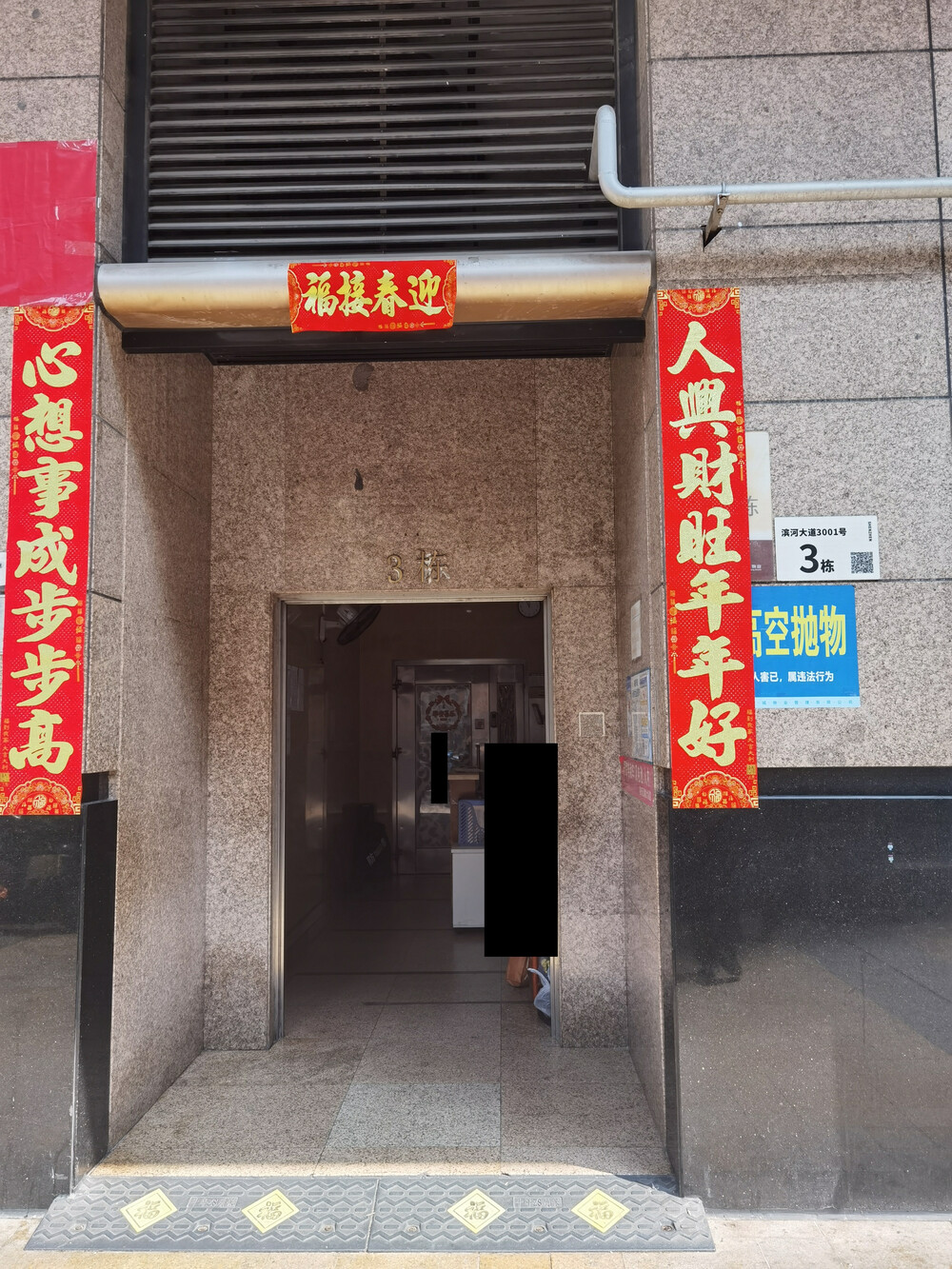 深圳市福田区滨河路与华强南路交汇处御景华城花园3栋32A