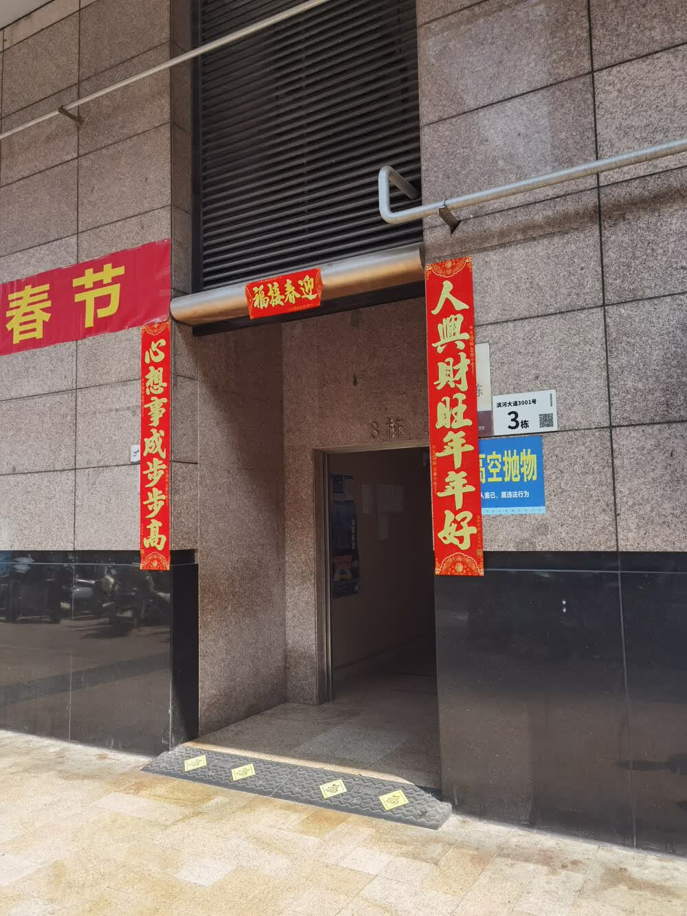 深圳市福田区滨河路与华强南路交汇处御景华城花园3栋32A