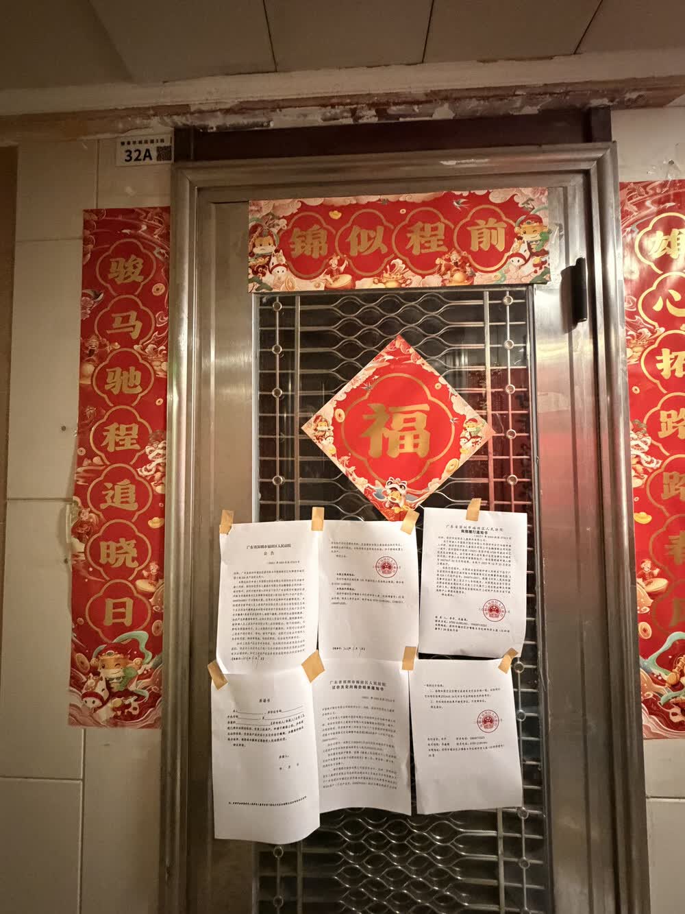 深圳市福田区滨河路与华强南路交汇处御景华城花园3栋32A