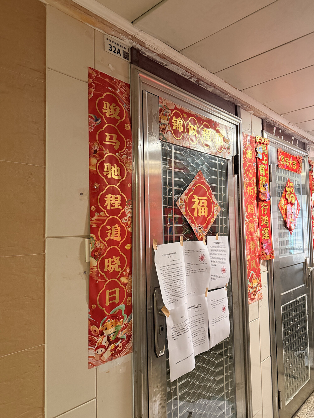 深圳市福田区滨河路与华强南路交汇处御景华城花园3栋32A