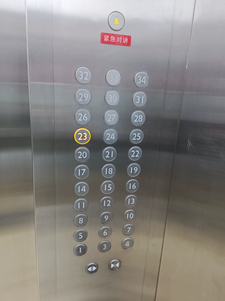 深圳市福田区滨河路与华强南路交汇处御景华城花园1栋A座23E