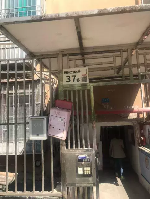 深圳市福田区园岭新路园岭新村园岭新村37栋810