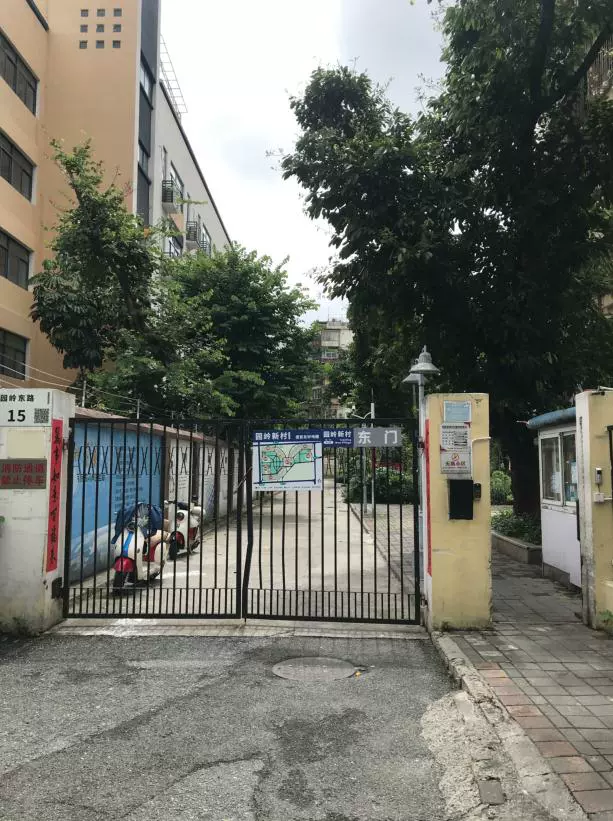 深圳市福田区红荔路园岭新村园岭新村27栋703