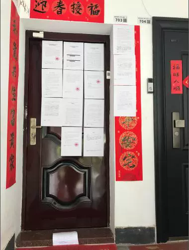 深圳市福田区红荔路园岭新村园岭新村27栋703