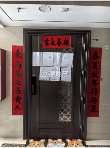 深圳市光明新区公明街道南环大道南侧峰荟花园3栋1402