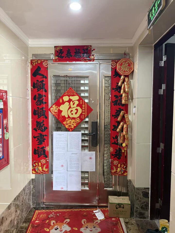 深圳市龙岗区龙岗镇新生村水岸新都四、五期38号楼A座2506、2508