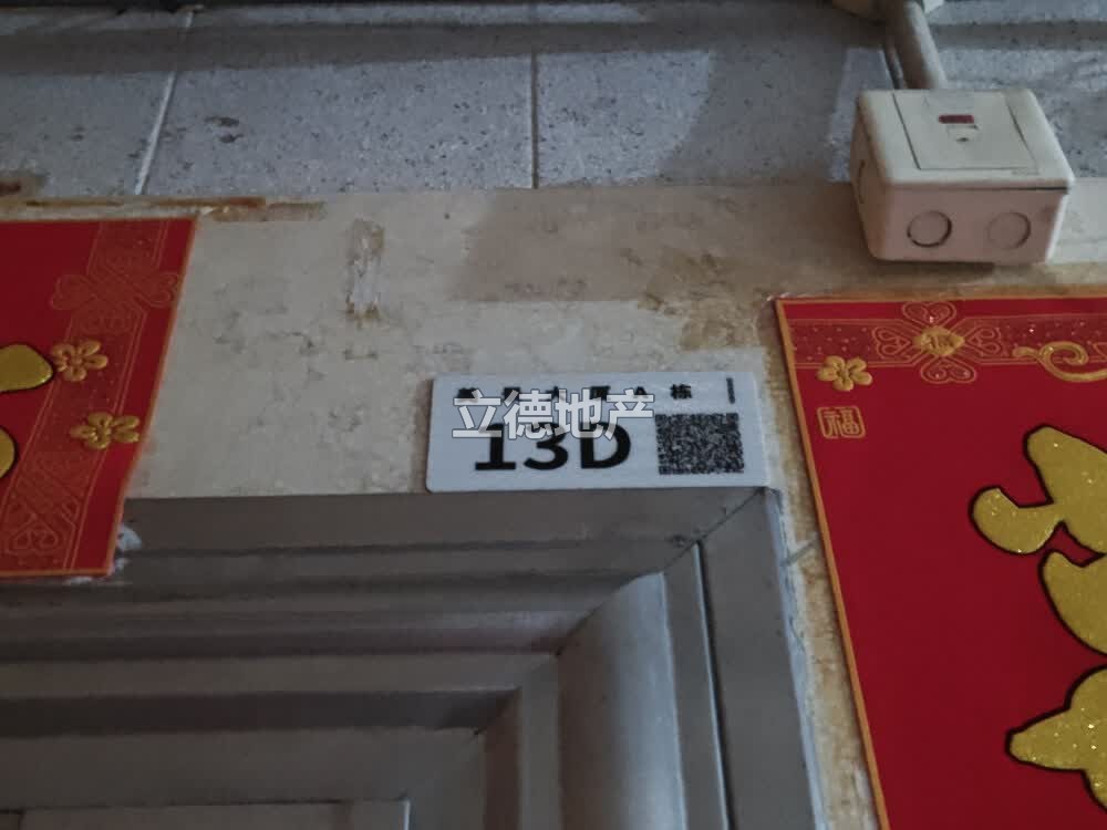 深圳市罗湖区文锦北路美景花园大厦南座13D