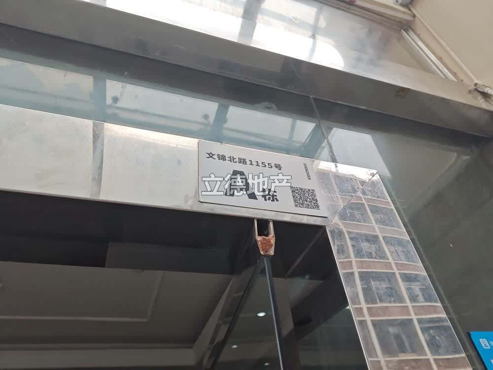 深圳市罗湖区文锦北路美景花园大厦南座13D