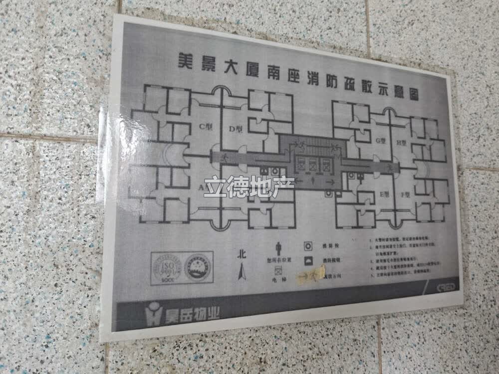 深圳市罗湖区文锦北路美景花园大厦南座13D