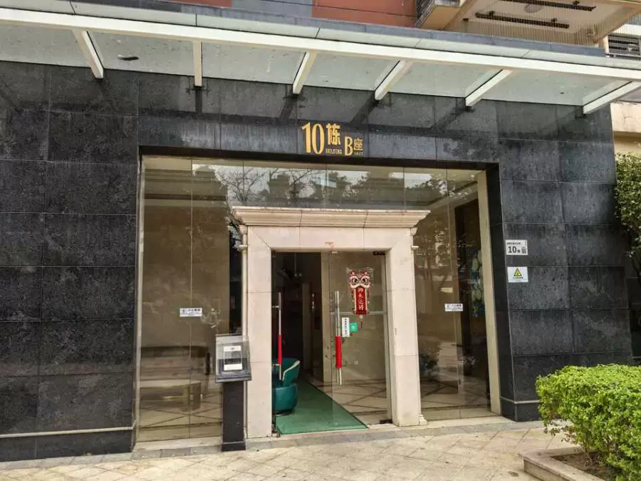 深圳市龙岗区横岗街道地铁锦上花园10栋B座3302