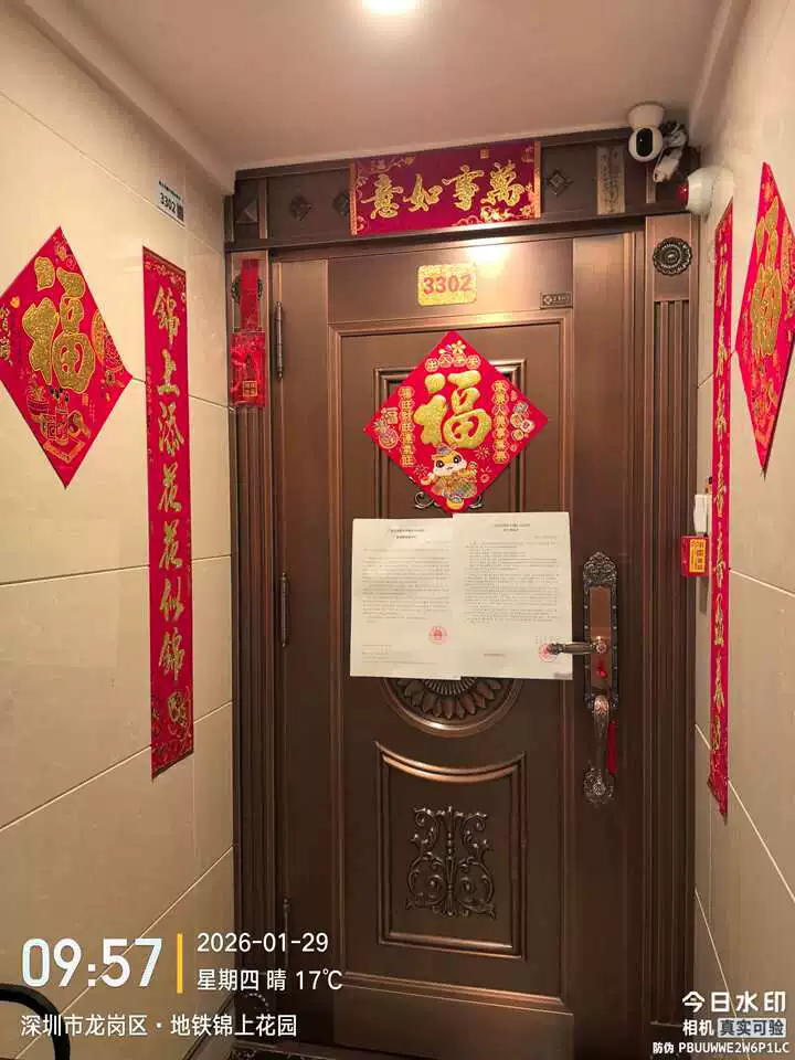 深圳市龙岗区横岗街道地铁锦上花园10栋B座3302