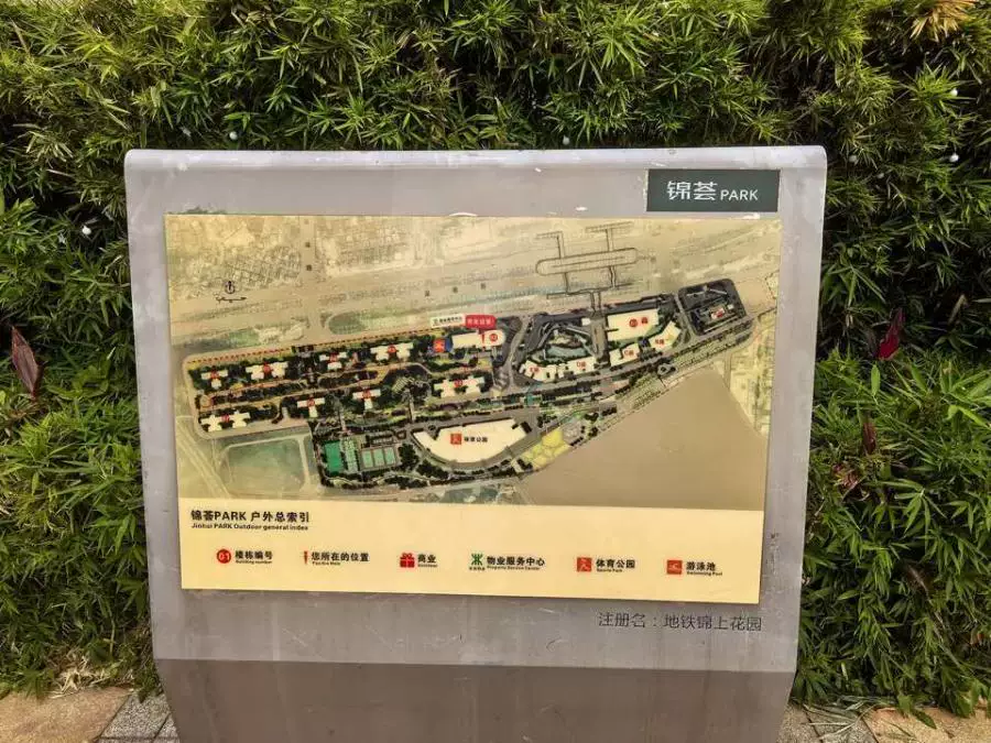 深圳市龙岗区横岗街道地铁锦上花园10栋B座3302