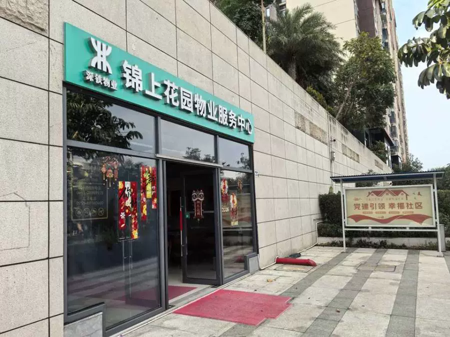 深圳市龙岗区横岗街道地铁锦上花园10栋B座3302