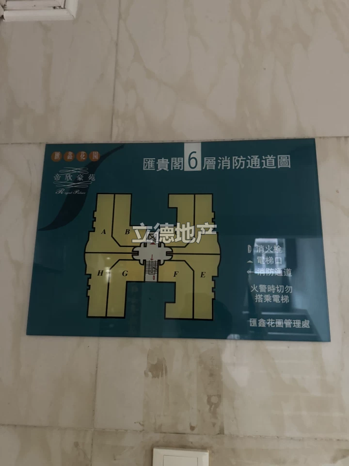 深圳市罗湖区沿河路汇鑫花园汇贵阁6C、6D(双拼房)