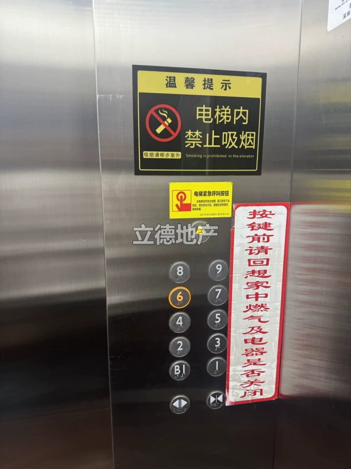 深圳市罗湖区沿河路汇鑫花园汇贵阁6C、6D(双拼房)