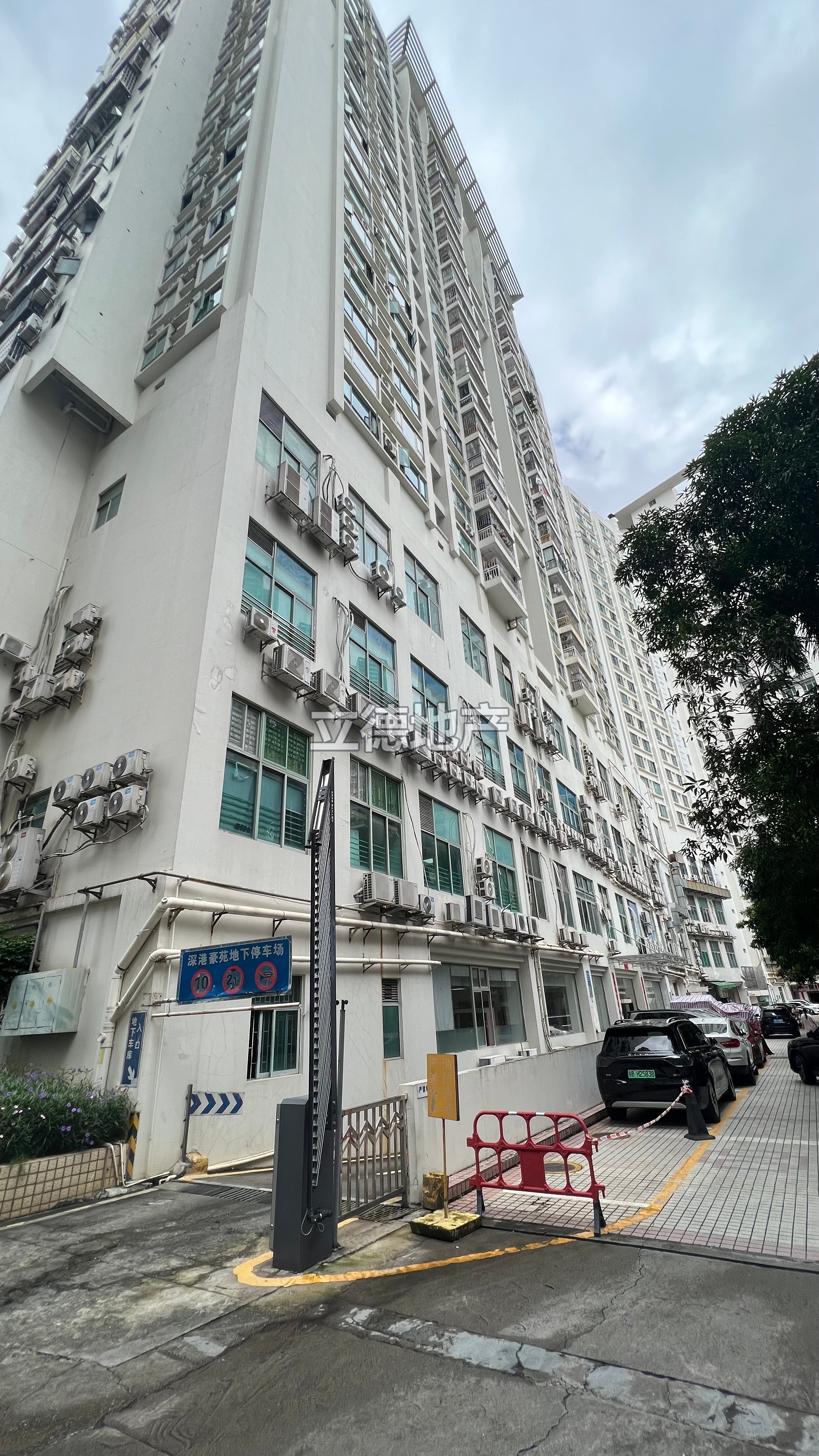 深港豪苑