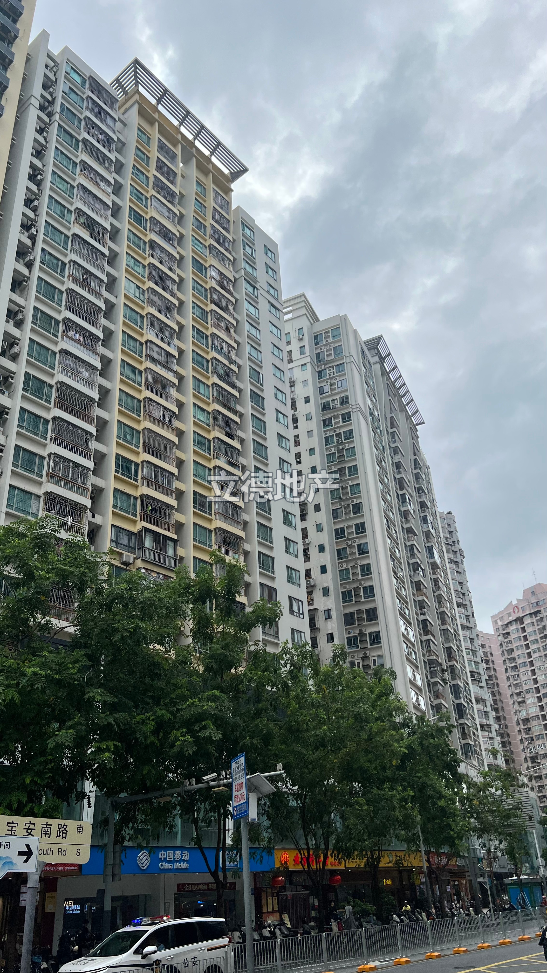 深港豪苑