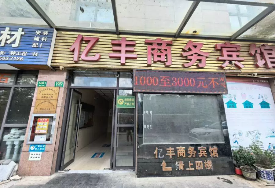 上海市奉贤区南奉公路6085号309室