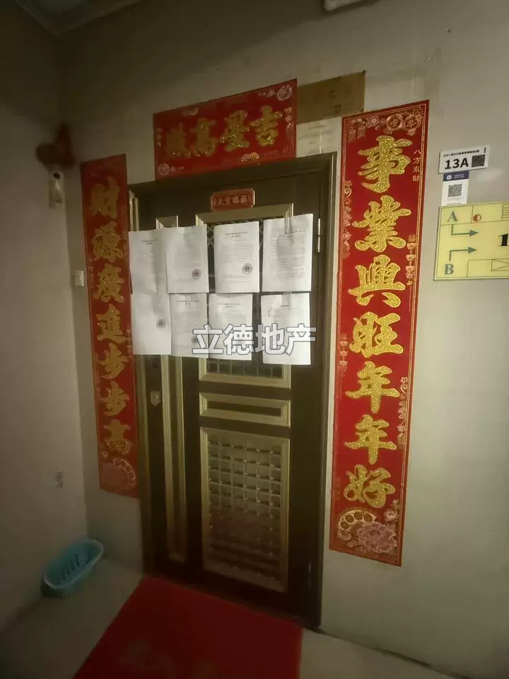 深圳市宝安区新安街道宝城49区上川路泰华锦绣城1栋9-13A