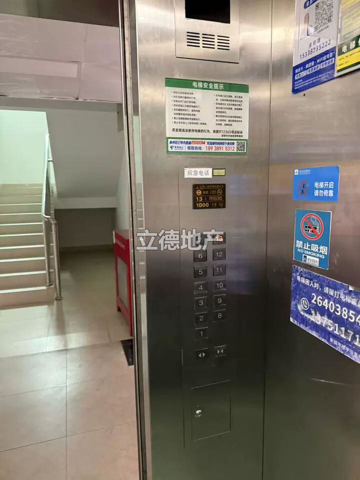 深圳市宝安区新安街道宝城49区上川路泰华锦绣城1栋9-13A
