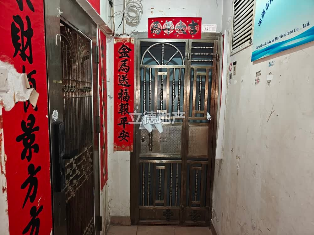 深圳市罗湖区田贝四路29号金贝苑A栋12C