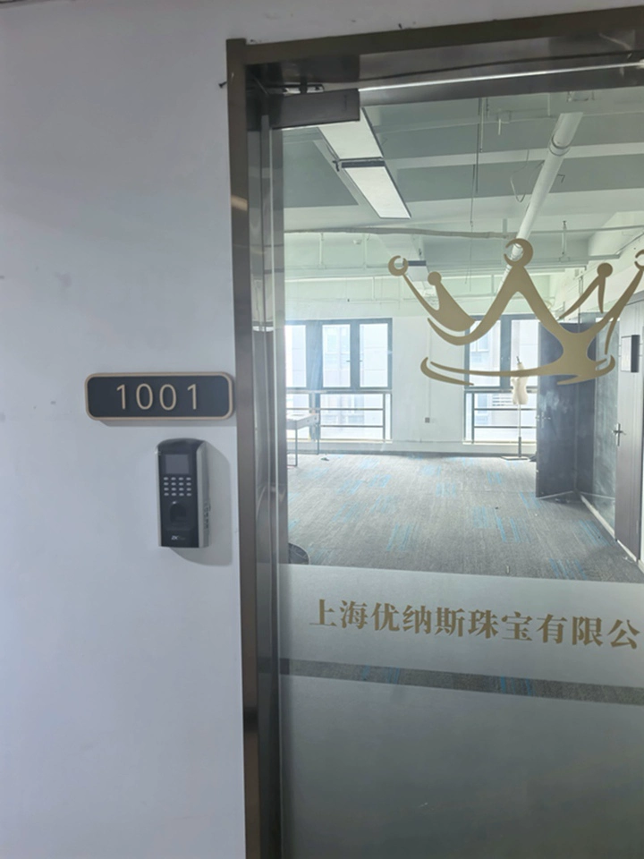上海市虹口区水电路1422号1001室、1002室、1003室