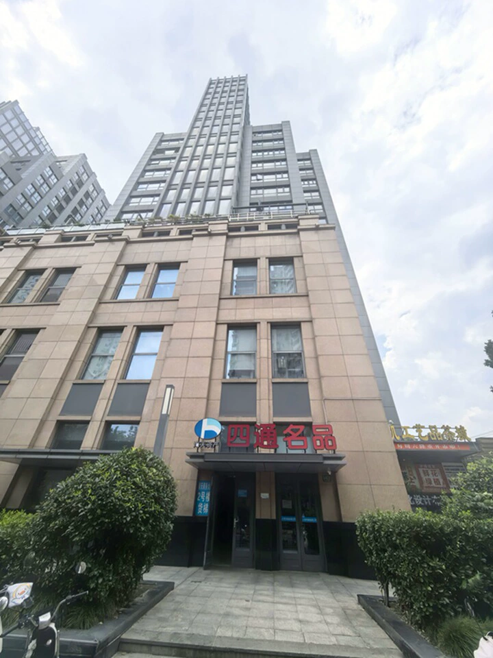 上海市虹口区水电路1422号1001室、1002室、1003室