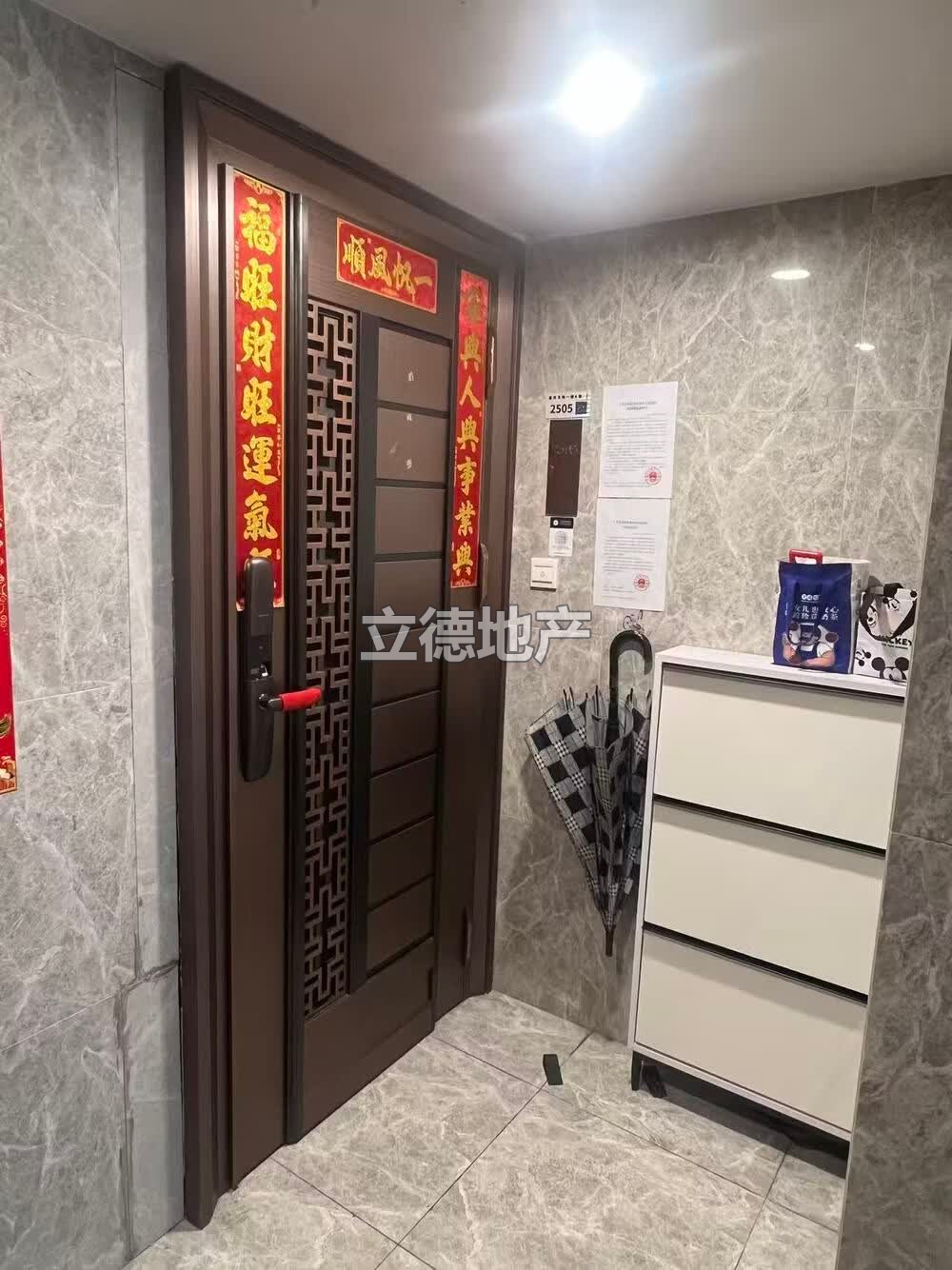 深圳市光明办事处东周一街与光安路交汇处西南角星河天地花园一期A座2505