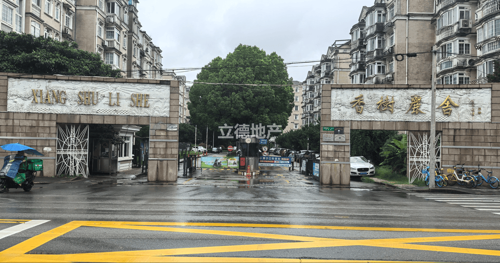 上海市闵行区水清路999弄22号601室