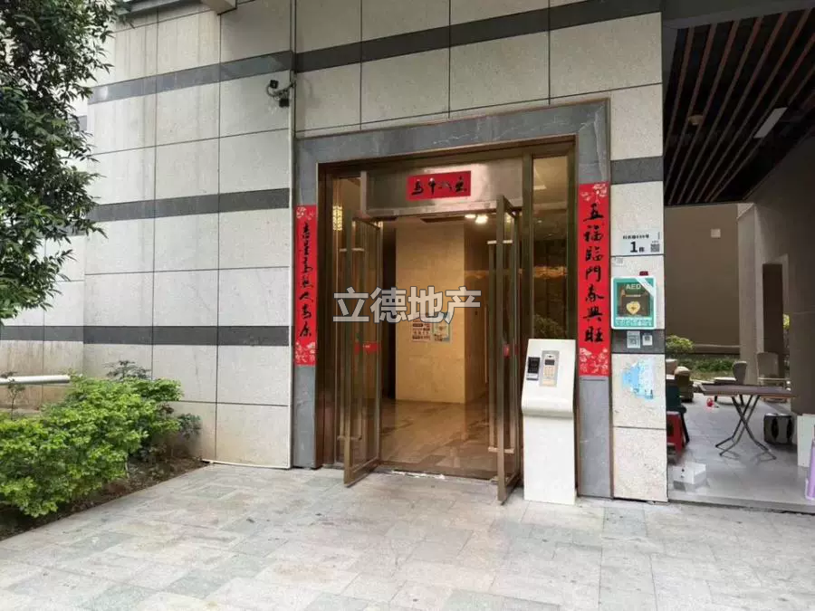 深圳市光明新区光明高新西区科发路西侧、十七号路南侧盛迪嘉光明壹号花园（二期）1号楼A座2602