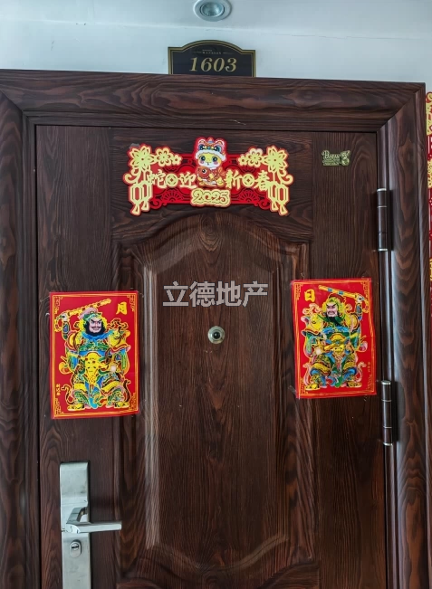 深圳市公明将石社区松白公路与公常公路交汇处益田假日府邸A座1603