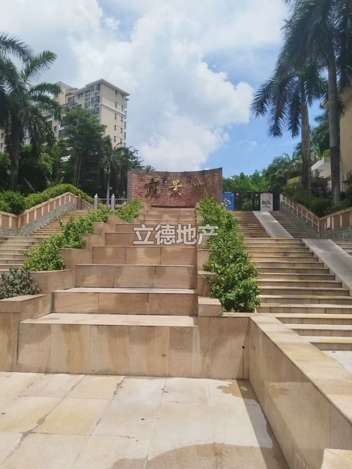 深圳市光明区人民法院关于拍卖广东省深圳市宝安区公明街道红花北路宏发*雍景城B栋12座B